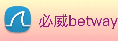 必威betway Logo